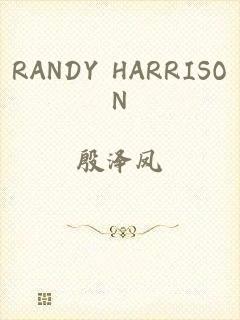 RANDY HARRISON